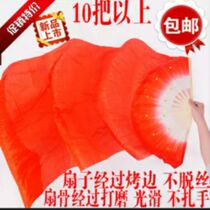 1 5 1 8 m edge press red long thick fan lengthened dance fan square dance fan Indian dance fan
