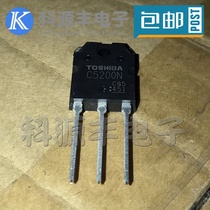 2SC5200N 2SC5200N 2SA1943N A1943N C5200N C5200N power to tube TO-3PN spot