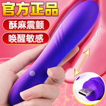 Adult products Long-lasting female vibrator insertion female-specific sex products tools Electric comfort Self-defense and health care
