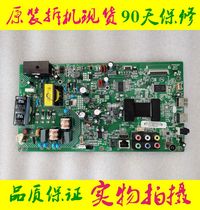 LED42E320N LED42F1300NF motherboard 35019196 35018384 screen 365 362YT Konka