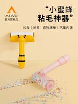 Sticky hair roller tearable replacement roll paper to remove cat and dog hair cleaner bed clothes household hair removal brush artifact