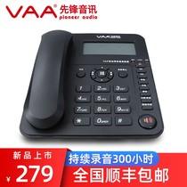 Pioneer Recorder Home Office Landline USB Connection Computer Intelligent Dial VAA-I5800
