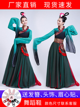 Sleeves dance clothes daughter Sun Ke elegant classical dance performance clothes Chinese style National Dance sleeves dance clothes