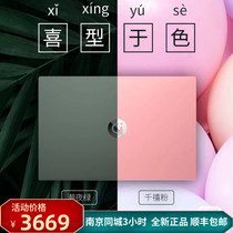 Asus Asus Bean adolbook14 13 2020 Gradient Laptop Student Office Computer