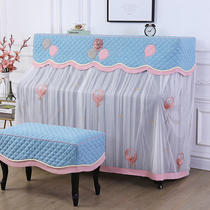 Piano cover cover cloth Nordic modern simple Princess Half cover towel new fabric European cover dust cover