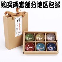 Gift ceramic ice cracked tea cup individual cup creative fish Cup kung fu tea set gift 6 cups with gift box custom Mid Autumn Festival