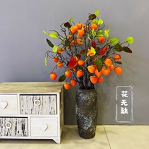 Emulated dry branches vine tomatoes ground fake decoration autumn fruits fruit string living room table flower arrangement engineering dry bouquet