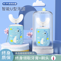 Childrens u-shaped electric toothbrush boy boy u-shaped over 2-6 years old artifact soft brush Baby Special household lazy