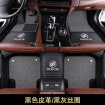 Buick New Yinglang Kaiyue New Regal Lacrosse Weilang Kewei foot pad Car silk ring Daquan surrounded carpet type