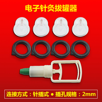  Vacuum cupping device Household pumping gas tank Intermediate frequency treatment instrument physiotherapy household multi-function electrotherapy instrument Physiotherapy tank