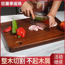 Iron wood cutting board Solid wood household cutting board Whole wood square kitchen cutting fruit chopping board Panel knife board Clam wood cutting board
