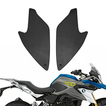 For BMW G310GS new 17 - 23 - year modified fuel tank anti - slip side plate protective paste