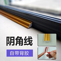 Vaginal line self-adhesive edge line top line sWall angle gap anti-dust pvc corner decoration strip
