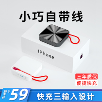 konfulon charging treasure line one of the Android mobile phone universal 10000 mA from line small and portable mini fast charge applicable Apple Huawei large capacity mobile power supply