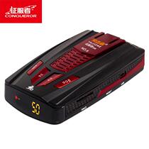 Conquerors electronic dog cloud speed measuring flow fixed radar 2018 new wireless automatic upgrade on-board early warning instrument