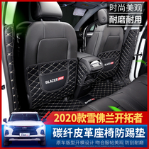 Suitable for Chevrolet Trailblazer seat anti-kick mat modification special rear armrest box leather carbon fiber protective mat