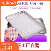 Steamed bun mat Silicone non-stick cage cloth Drawer cloth bun cage cloth Silicone pad Rectangular steamed plate pad Bun pad