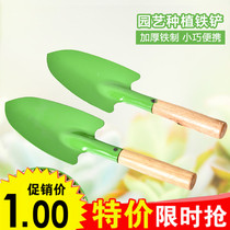 Landscaped gardening tool wood handle small flower shovel multi-meat potted pine soil small iron shovel planted with planting and earthen small shovel