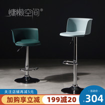 Nordic creative bar stool Modern simple rotating chair lifting restaurant high chair Household wrought iron bar stool