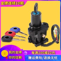 Applicable for motorcycle CB400 VTEC 1 Generation V special generation 99-01 full car lock lock electric door lock