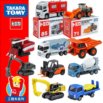 TOMY engineering car Domeca alloy car model car excavator toy bulldozer Forklift transporter truck for boys