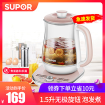 Supor YJ09 health pot Household glass electric automatic thickened teapot tea maker multi-function body boiling water