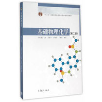 Second edition of 2 edition of 2nd edition of Second Edition Wang Xinping Higher Education Press