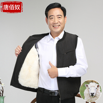 Middle-aged and elderly wool vest male leather horse clip thick cotton waistcoat vest dad autumn and winter