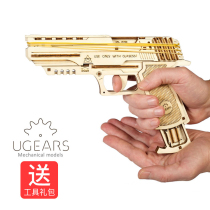 Ukrainian ugears wooden assembly model firing rubber band simulation shooting gift Desert Eagle toy gun