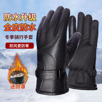 Glove men Winter Riding plus velvet thickened warm leather gloves men cycling ski outdoor motorcycle gloves female touch screen