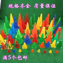 Football basketball training equipment logo barrel pole obstacle ice cream cone barrel training barricade pile logo disc