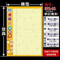 Rating column wall sticker family display self-discipline table first grade slogan self-adhesive cultural wall incentive can be posted