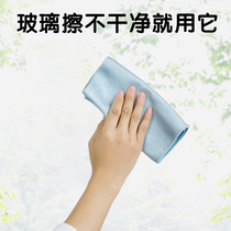 Wiping glass cleaning cloth does not lose hair cloth does not leave marks