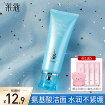 Facial Cleanser female cleanser clean fine pore makeup remover moisturizing foam student cheap mens skin care products