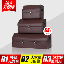 Car trunk storage tail box sorting and storage artifact car storage box Mercedes-Benz BMW car supplies luggage