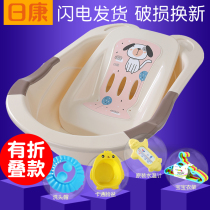 Rikang baby bath Baby bath tub large thickening can sit and lie down Childrens bath bucket Newborn supplies