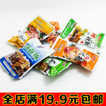 All kinds of mixed small fish dried dried fish Shandong Rizhao specialty seafood mixed snacks instant seafood a small bag