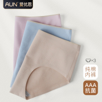 AUN Ayouen underwear women antibacterial breathable underwear cotton seamless comfortable waist girl triangle shorts head