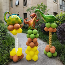 Opening Ceremony Kindergarten Dinosaur Balloon Column Placement Birthday Party Birthday Party Decoration Scene Boy Girl