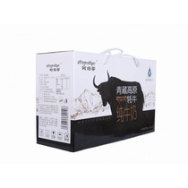 Amas family yak milk pure milk Qinghai Tibet Qilian Mountain 200ml * 10 bags of whole box of childrens pregnant womens breakfast milk