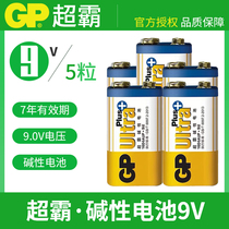 Superbar battery 9V alkaline block Jiuvolt 6LR61 Smoke alarm Wanuse table battery universal 6f22 laminated square toy car remote control microphone microphone dry battery 1604g