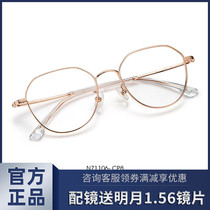 New Hai Lien glasses frame literary personality round frame fashion trend women slim with myopia glasses men N71106
