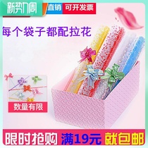 Dress Cloth Doll Bag Small Number Plush Toy Packing Bag Transparent Plastic Gift Bag Pharmacies Supermarket Promotion Bag