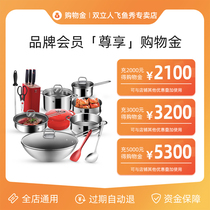 (Pre-stored to enjoy a discount) Shuangliu Flying fish Show specialty store charge shopping gold-the whole store can be refunded at any time