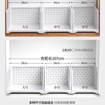 Partition finishing box Plastic storage box Stacking board storage box Layered drawer household storage box Short-sleeved storage