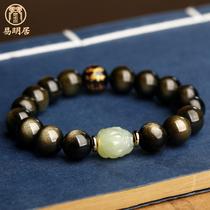 Brave Bracelet Mens Obsidian Piqiu Handstring and Tian Jade Hand Jewelry Transfer Bead Hand Rope Female Couple