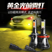 Car LED fog lamp flash modification ultra-bright high-power anti-fog lamp H8 H11 H3 gold front fog lamp bulb