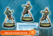 Infinity Tokha Diplomatic Delegates 0379