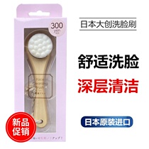 Japan imports large wooden handle wash face brush manual soft hair wash face wash face artificial cleaning pore belt hanging rope