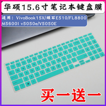 Asus computer 15 6 inch FL8800I notebook M5600I keyboard protector V5050E X513 set